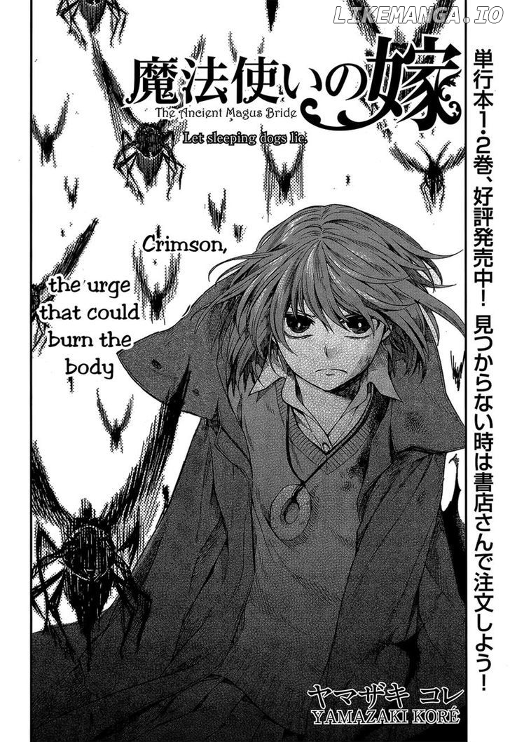The Ancient Magus Bride, Chapter 12 image 02
